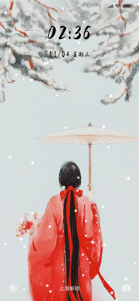 初雪 screenshot