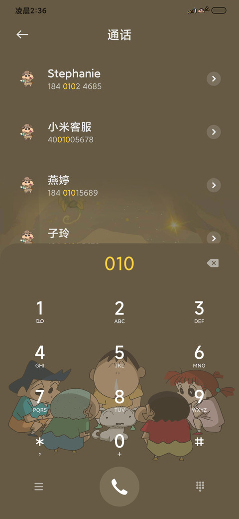 蜡笔小新矿洞探险 screenshot
