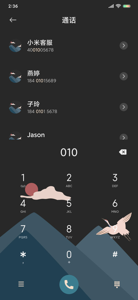 复古励志清单 screenshot