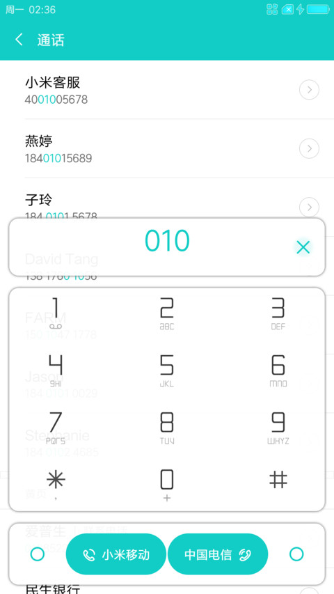 好时光 screenshot