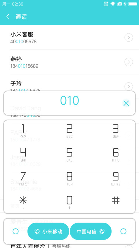 预见 screenshot