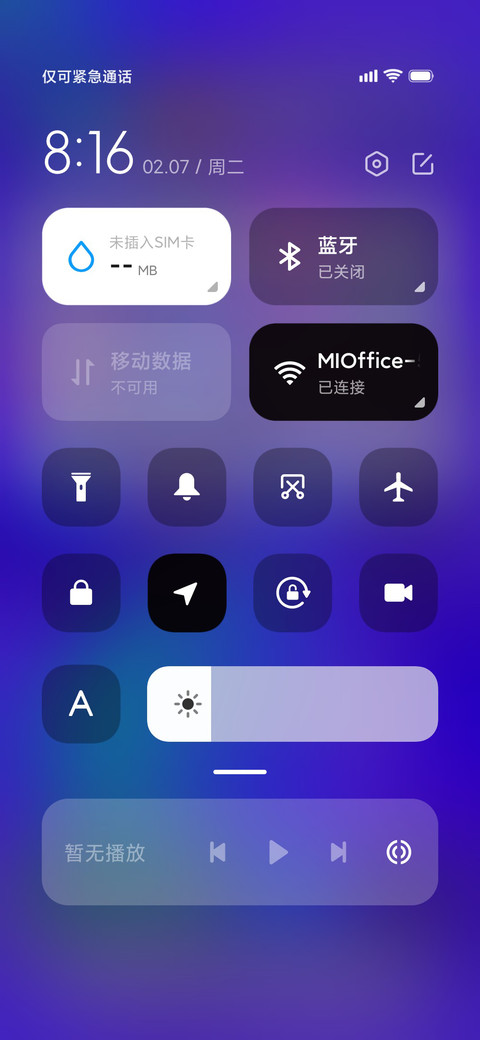 LIUI15 screenshot