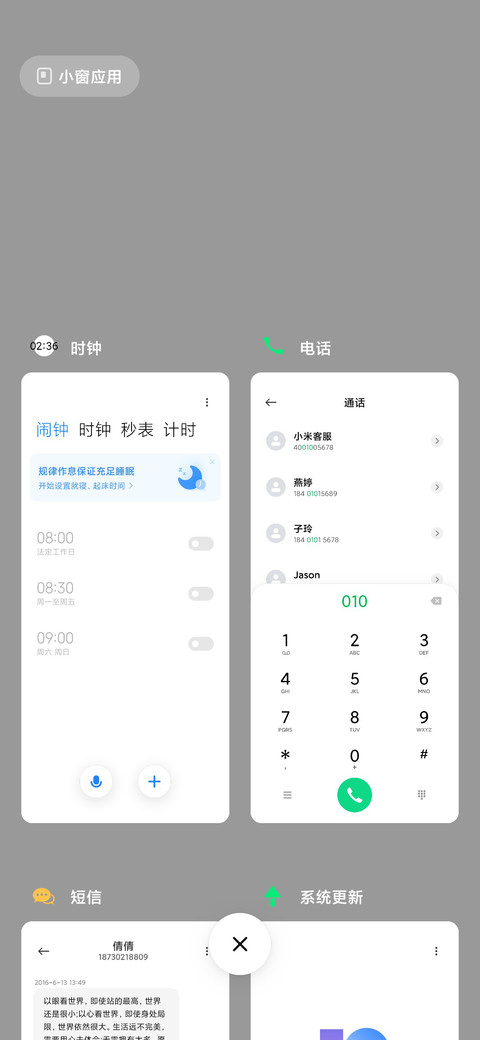 好好学习天天向上 screenshot