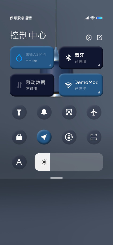 寻找时光 克莱因蓝 screenshot