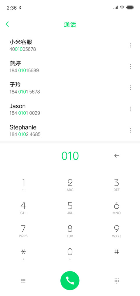 流霜 screenshot