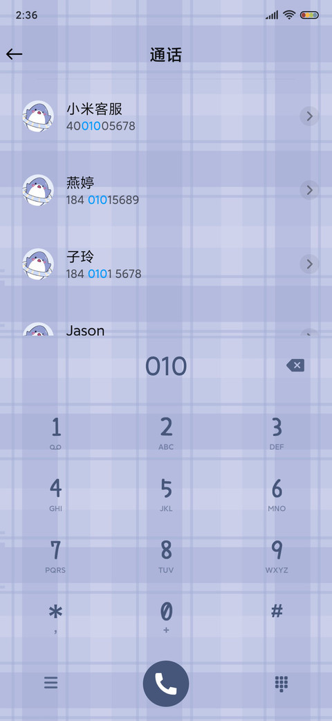 可爱鲨鱼娃娃机 screenshot