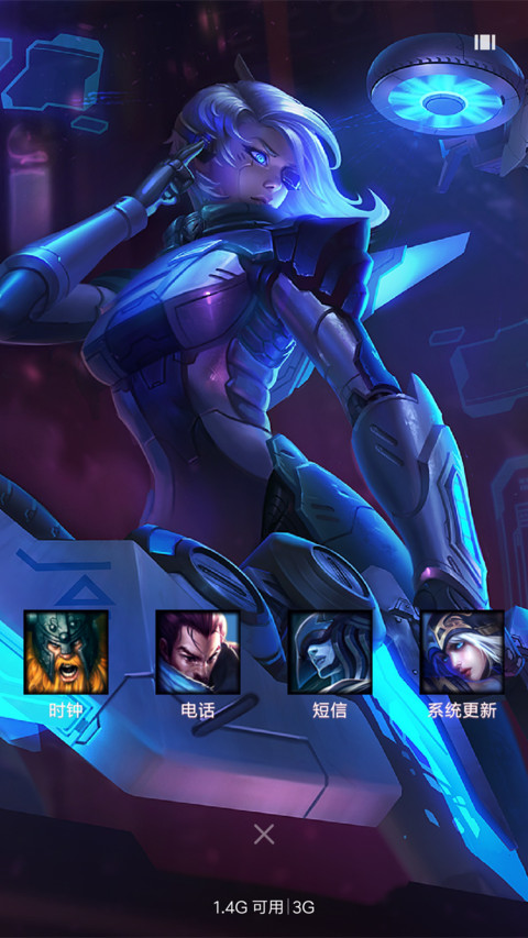 LOL英雄联盟 screenshot