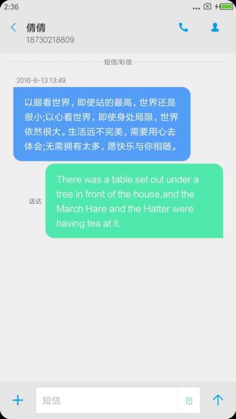 转 screenshot