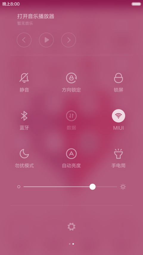 两个人一颗心-白头偕老 screenshot