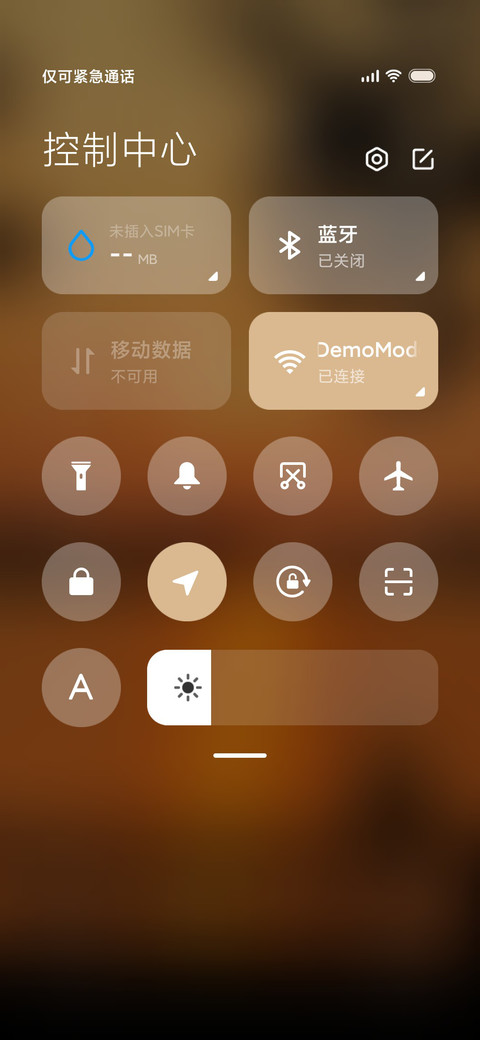 落日余晖 screenshot