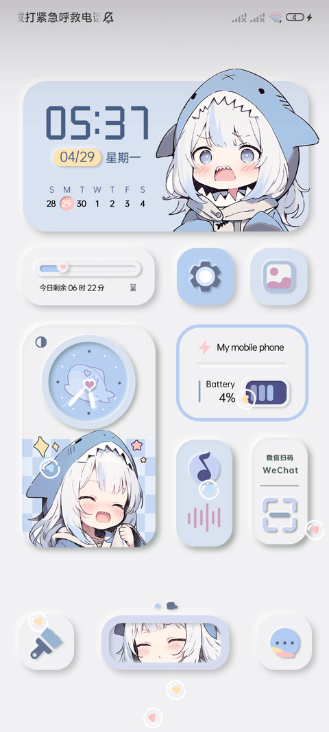 拟态鲨鲨 3D翻转 screenshot