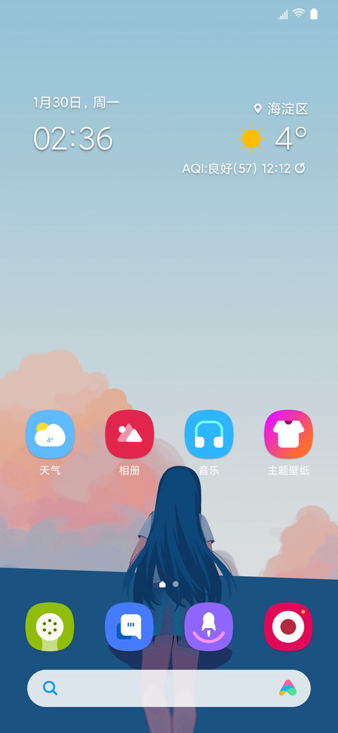日落之前 screenshot