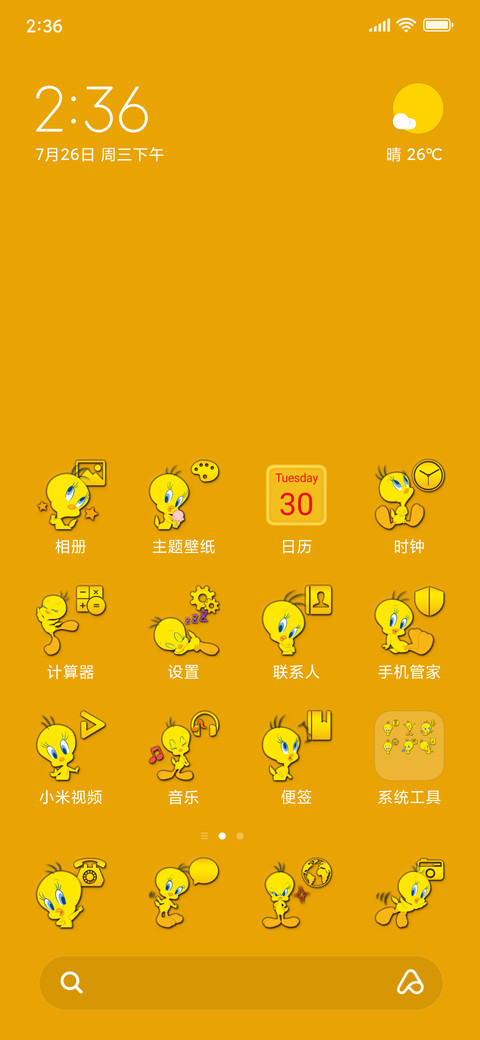 Twetty screenshot