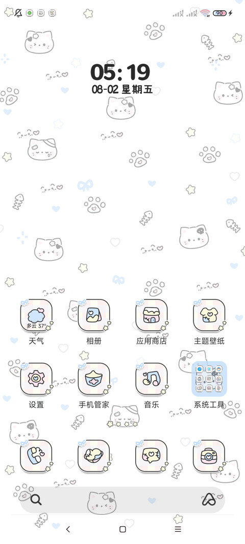 可爱猫猫 平铺壁纸 screenshot
