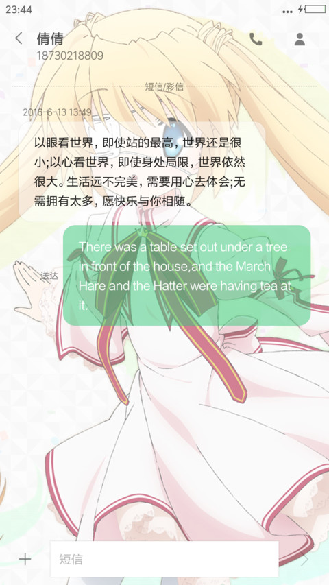 Rewrite 2nd Season screenshot
