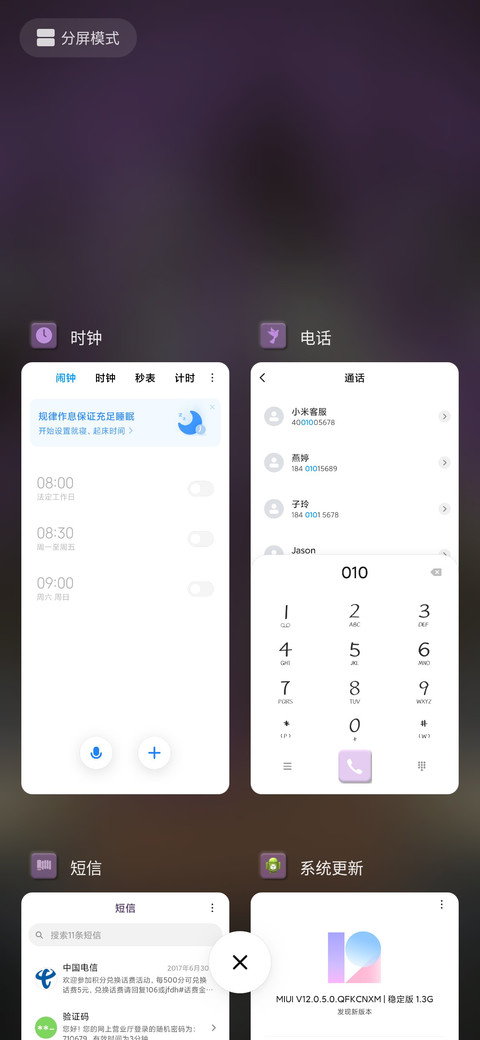 藤萝 screenshot