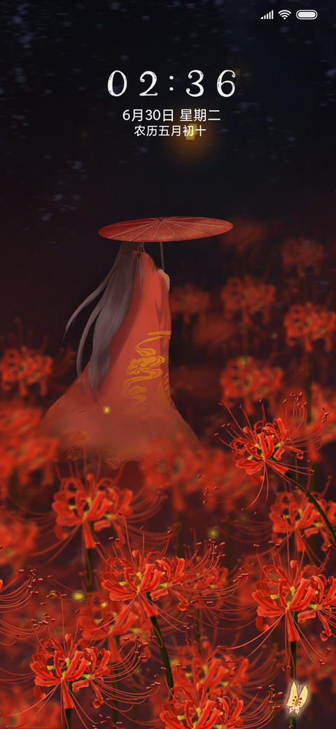 三生石畔彼岸花 screenshot