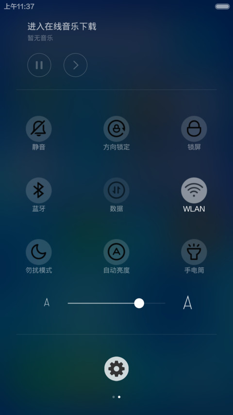  Fly OS screenshot