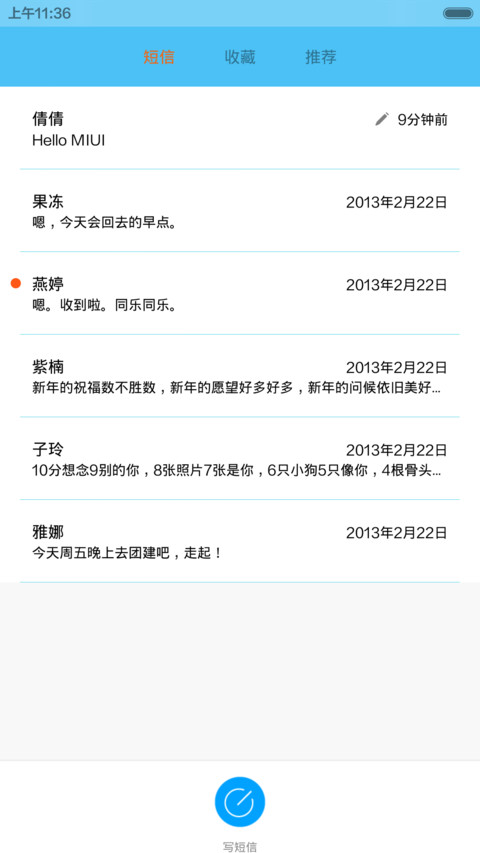  Fly OS screenshot