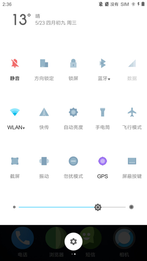 Goodseed 白羊 screenshot