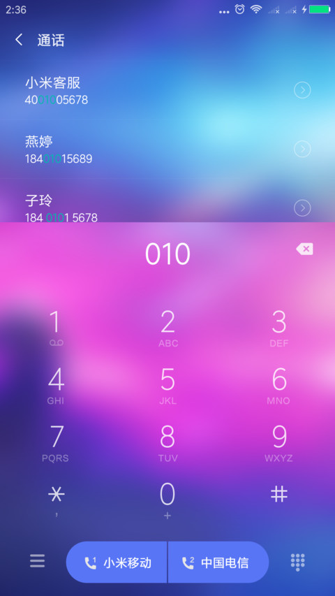 星空 screenshot