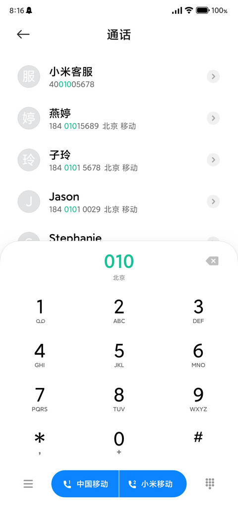Seventeen screenshot