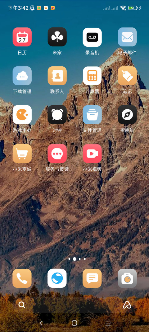简约灵动景深 screenshot