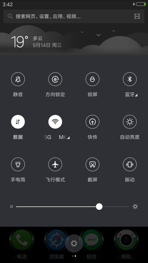 iOS-BAT 2050 In Designs  screenshot