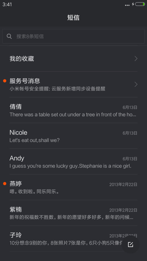 iOS-BAT 2050 In Designs  screenshot
