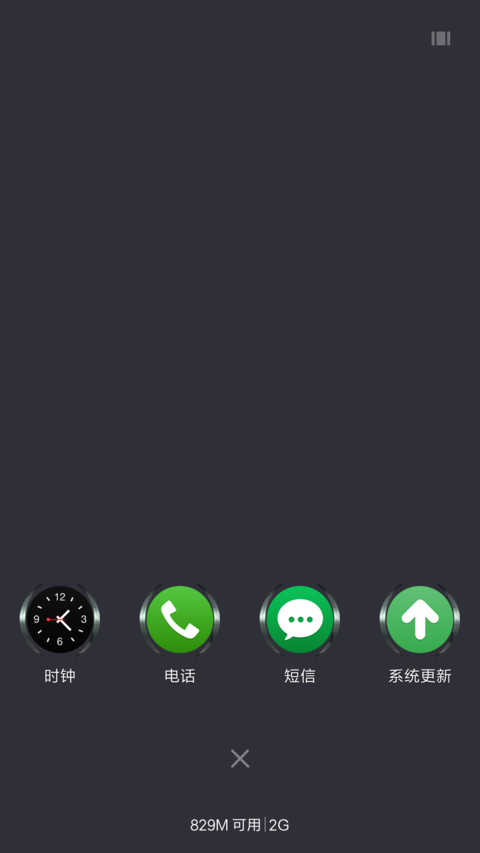 iOS-BAT 2050 In Designs  screenshot