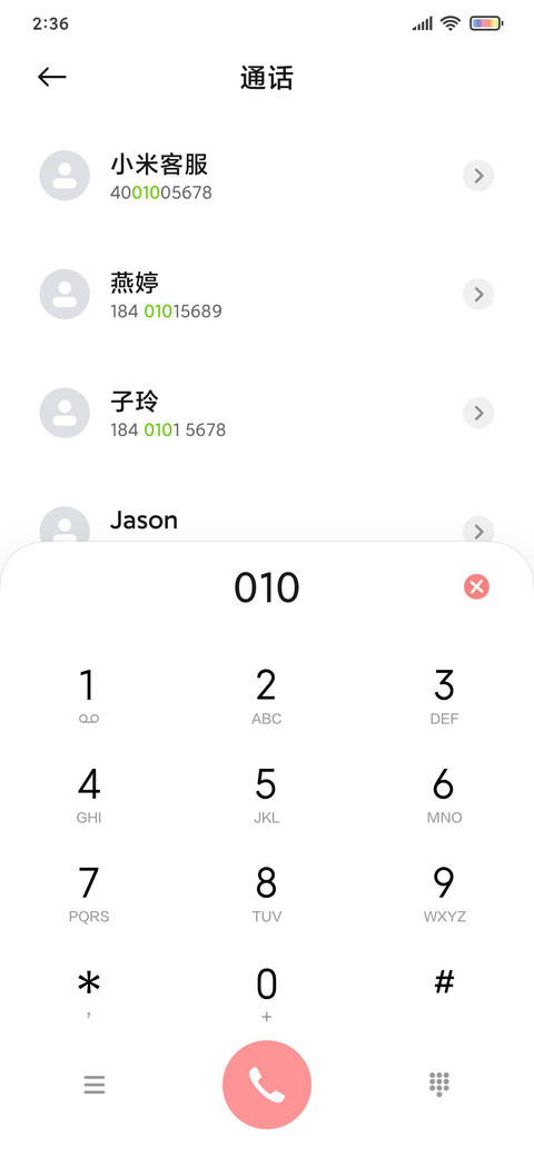 和服女孩 screenshot