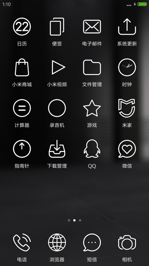 Reflection screenshot