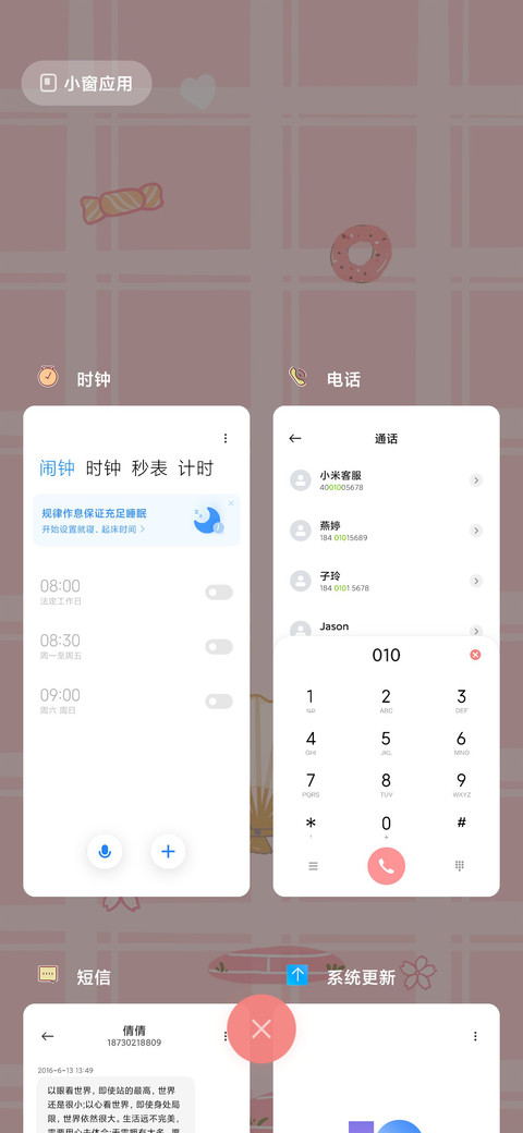 和服女孩 screenshot