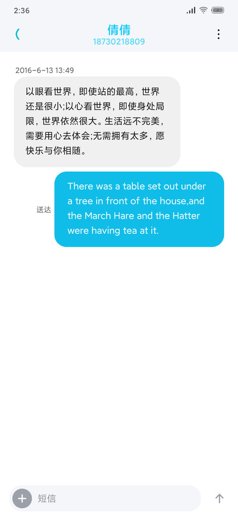 深蓝 screenshot