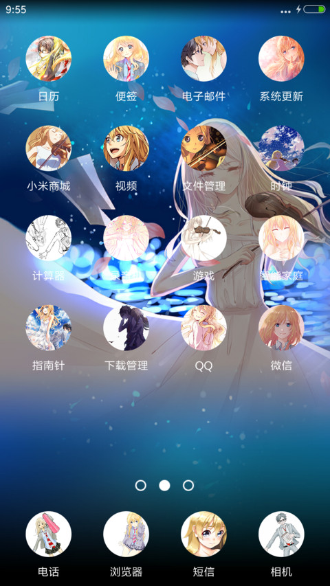四月是你的谎言（12锁屏+百变铃声+自由桌面+多壁纸自定义） screenshot