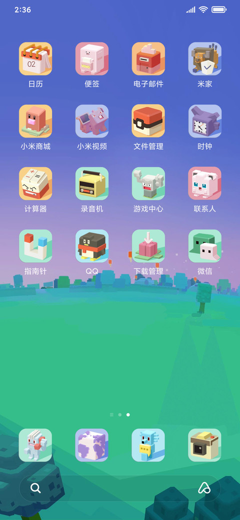 宝可梦大冒险 screenshot