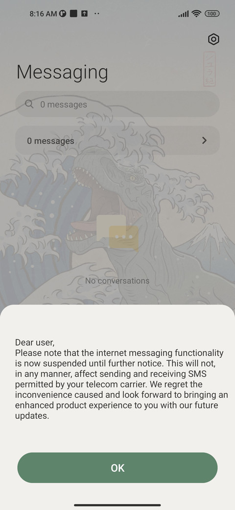 T-Rex screenshot