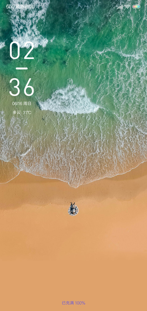 Beach screenshot