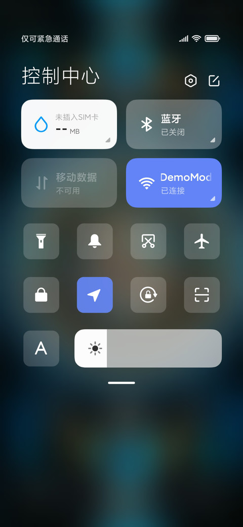 动态 机械齿轮 screenshot
