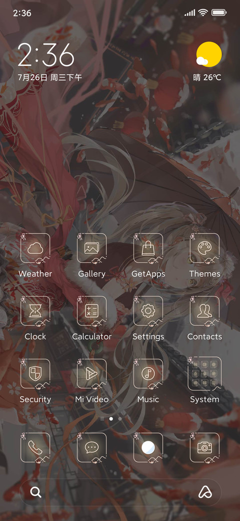 What year is today screenshot