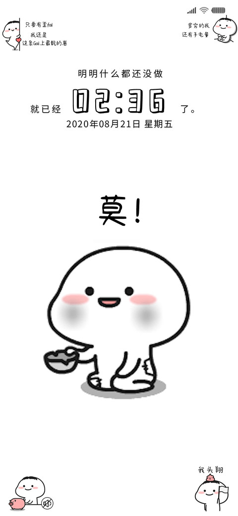 乖巧宝宝穷的响叮当 screenshot