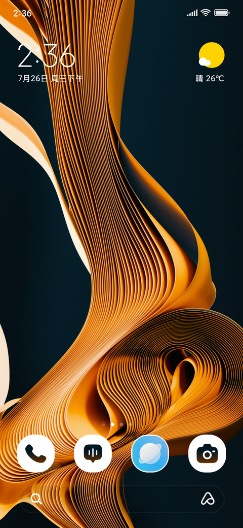 Silk Motion screenshot