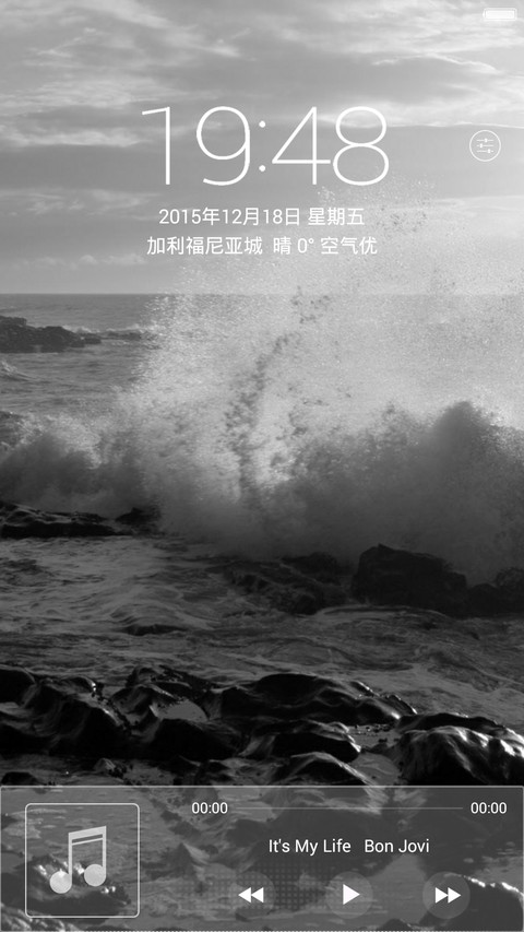 失色丨异乡人（好评返全款+双锁屏） screenshot