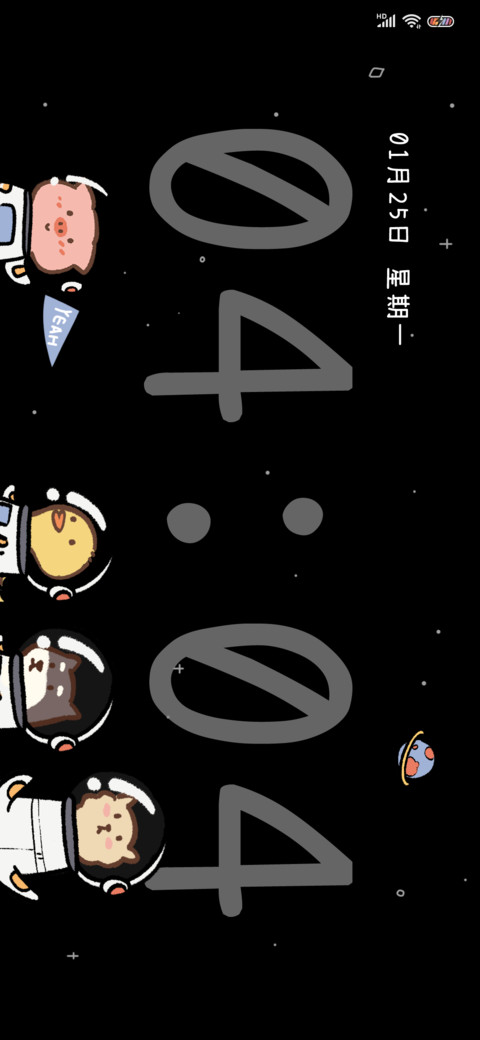 宇宙动物协会 screenshot