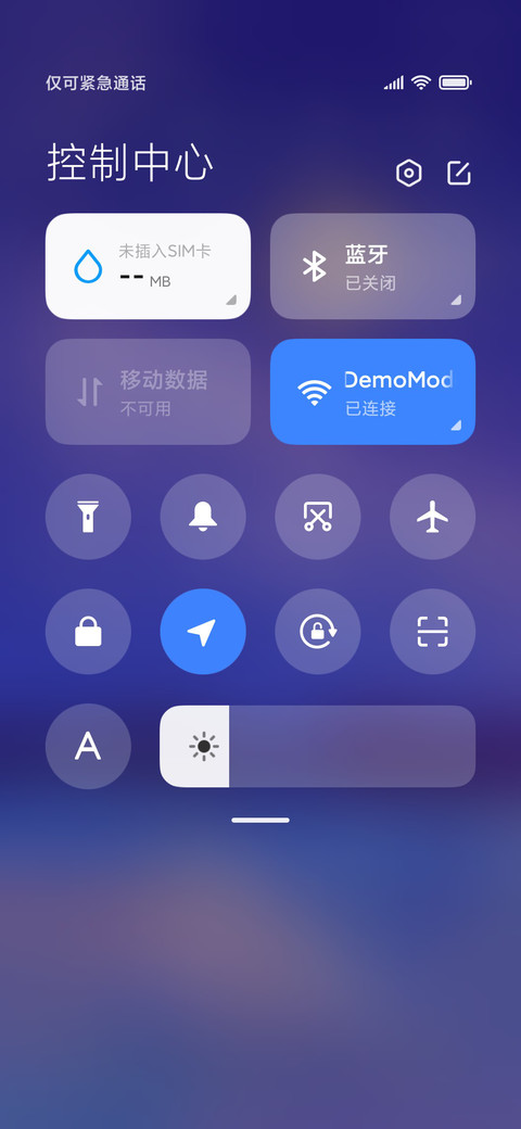 For天空之外 screenshot