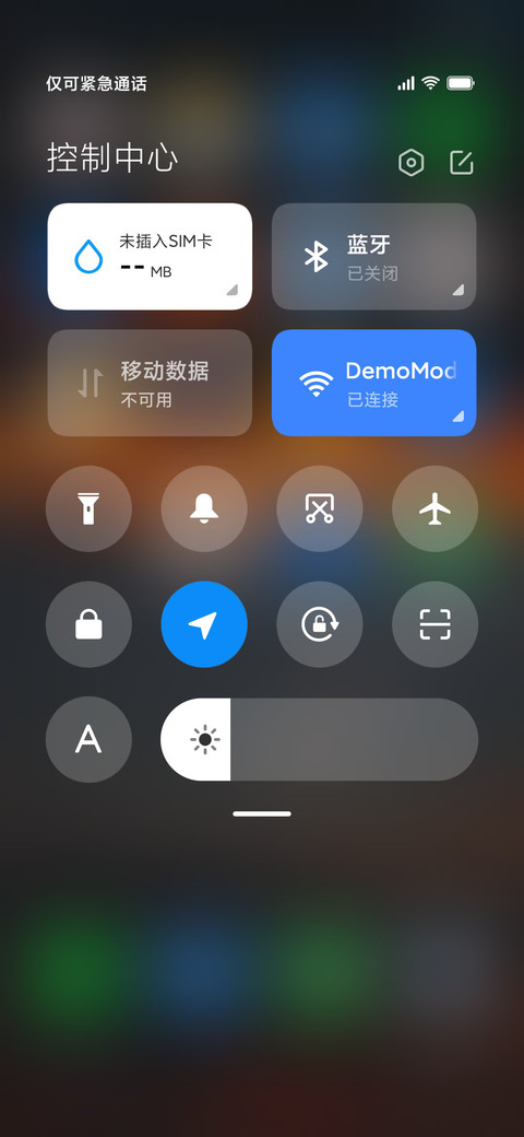 夏日流星 screenshot