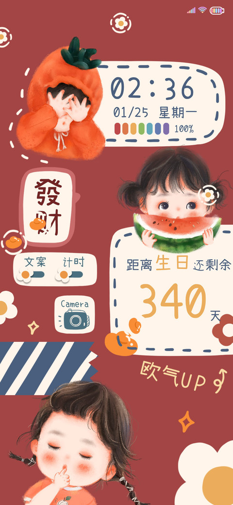 派星星 欧气UP screenshot