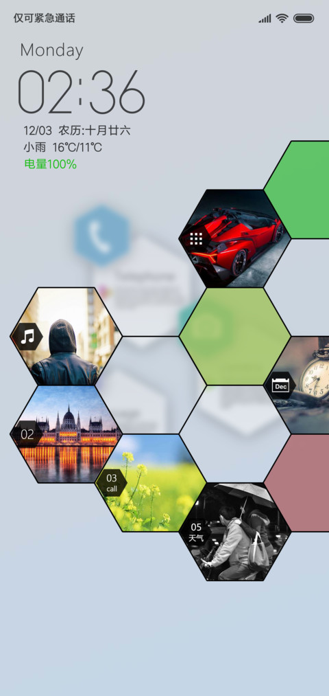 Sexangle screenshot