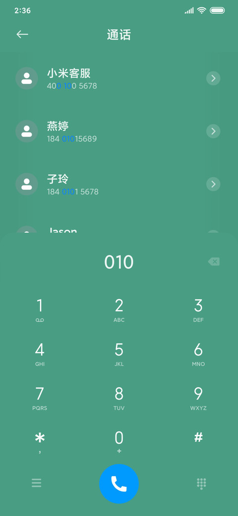 For蚊香仔游戏机 screenshot