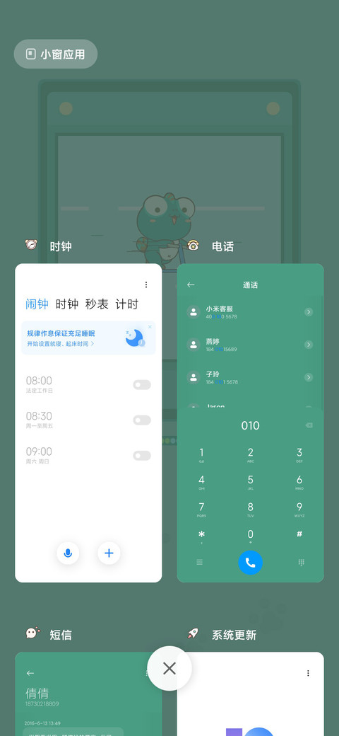 For蚊香仔游戏机 screenshot